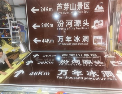 榆林榆林旅游标志牌景区标志牌厂家