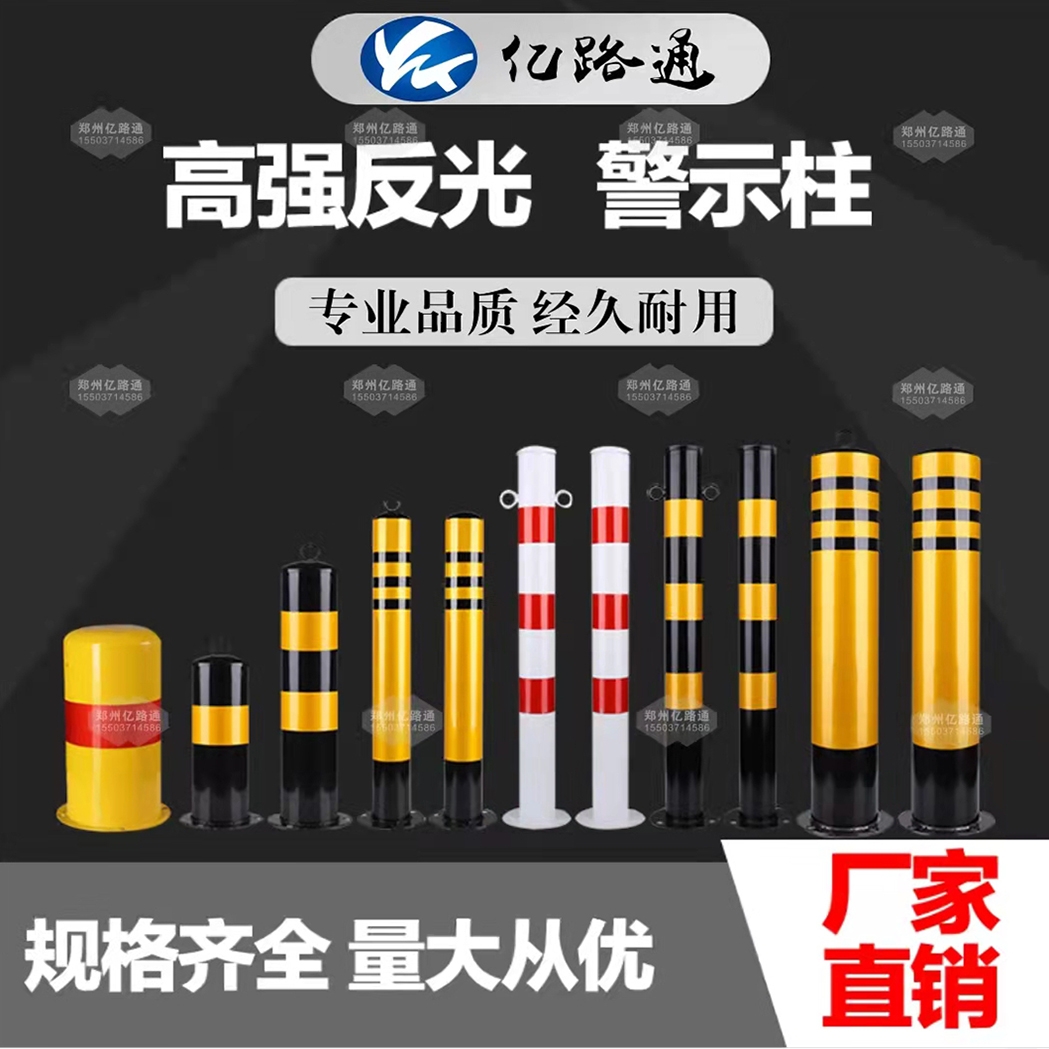 榆林榆林警示柱厂家直销