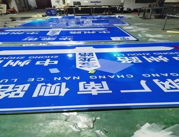 榆林榆林河南道路标牌厂家