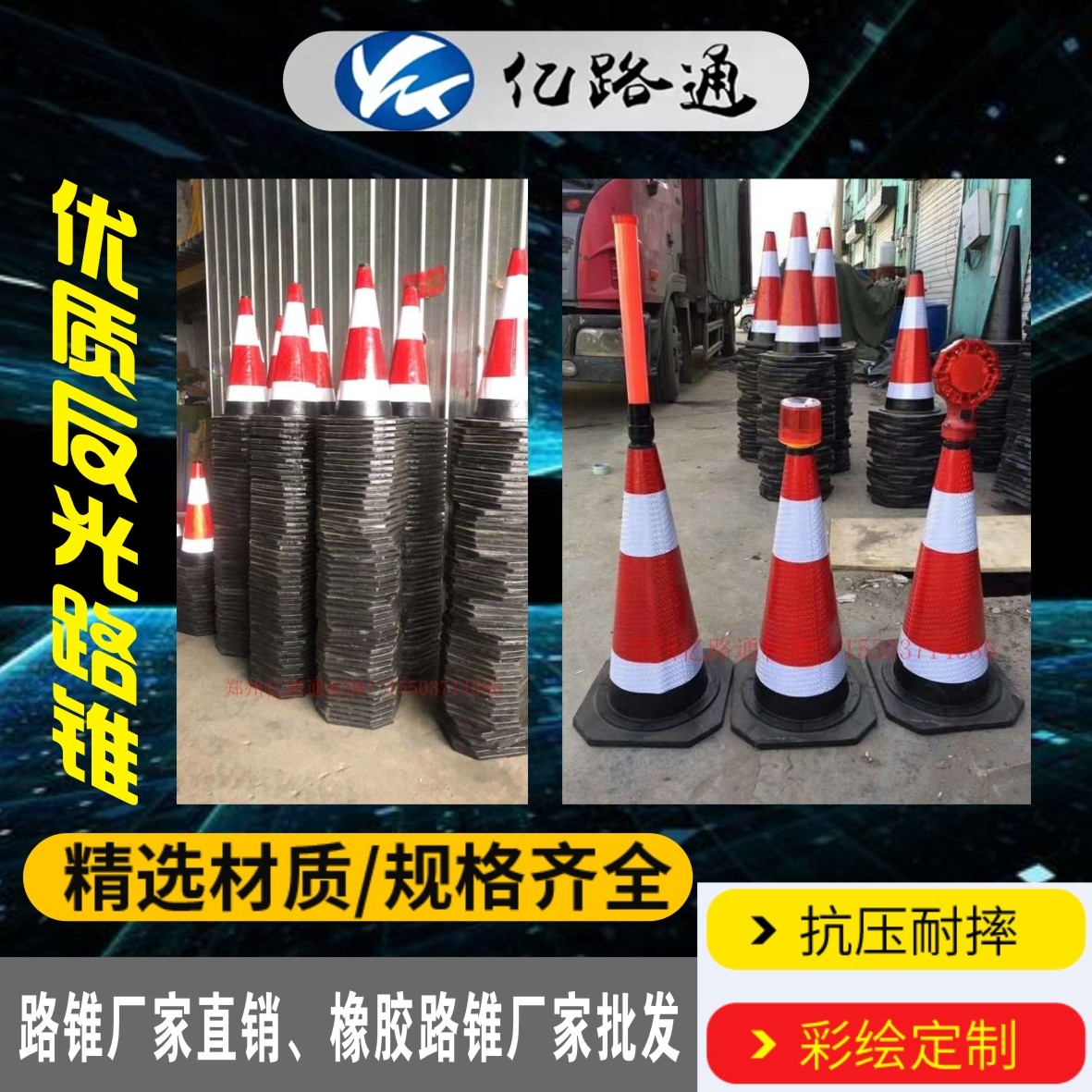 榆林榆林路锥厂家直销
