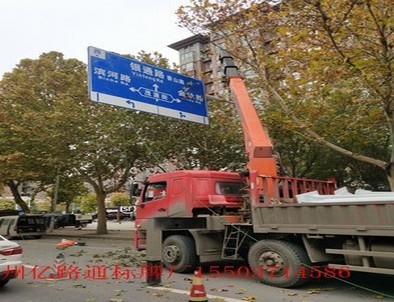 榆林榆林郑州市北三环英才街交通标志牌安装现场